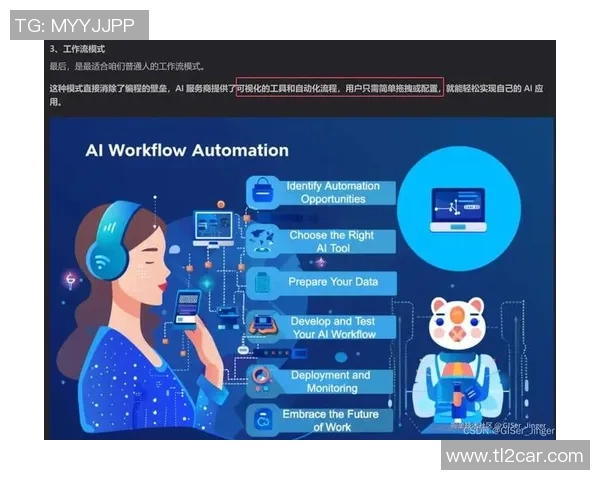 赛后分析：JDG与EDG的耐力较量与战术深度探讨